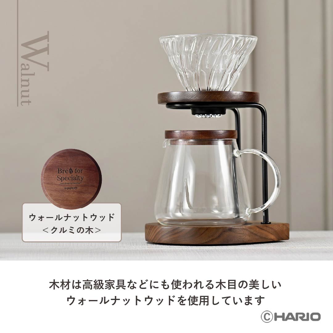 耐熱ガラス透過ドリッパー ウォールナット – HARIO NETSHOP