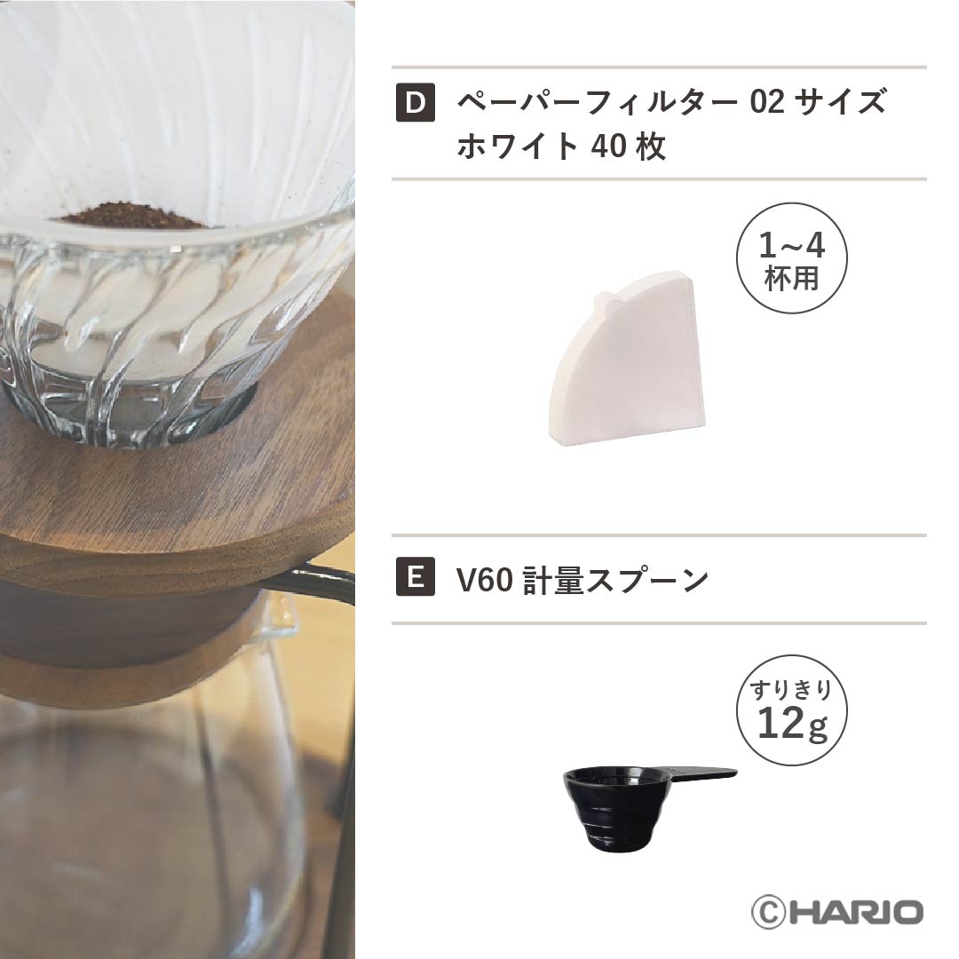 ドリップスタンドセット ウォールナット –コーヒーセットなら HARIO
