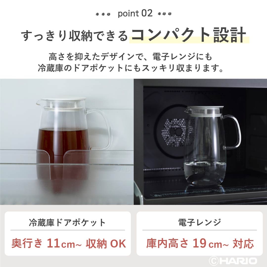 レンジでかんたん麦茶ポット むぎちゃん – HARIO NETSHOP