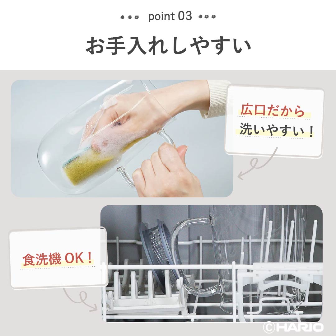 レンジでかんたん麦茶ポット むぎちゃん –ピッチャー・カラフェなら