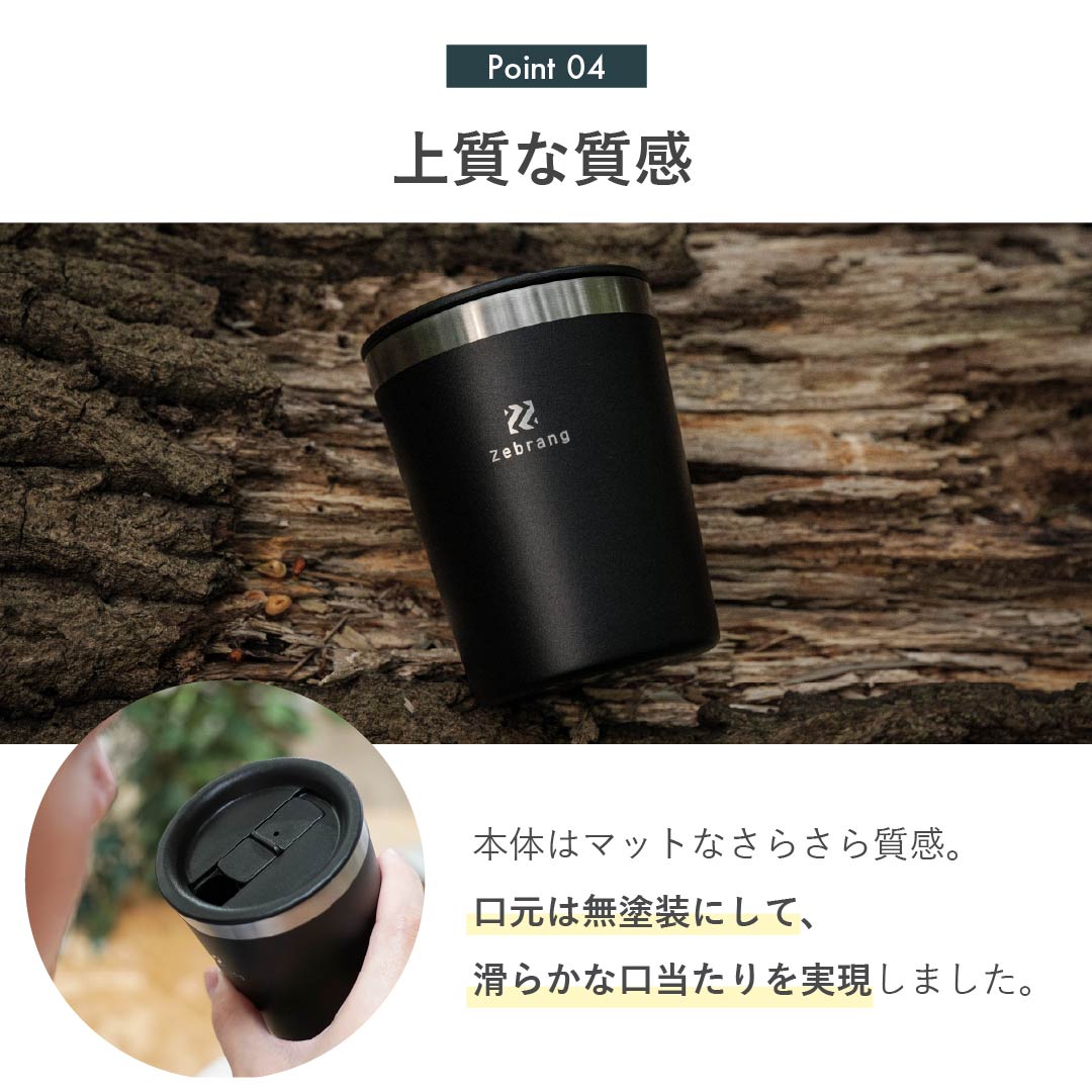 ゼブラン コンパクトサーモタンブラー – HARIO NETSHOP
