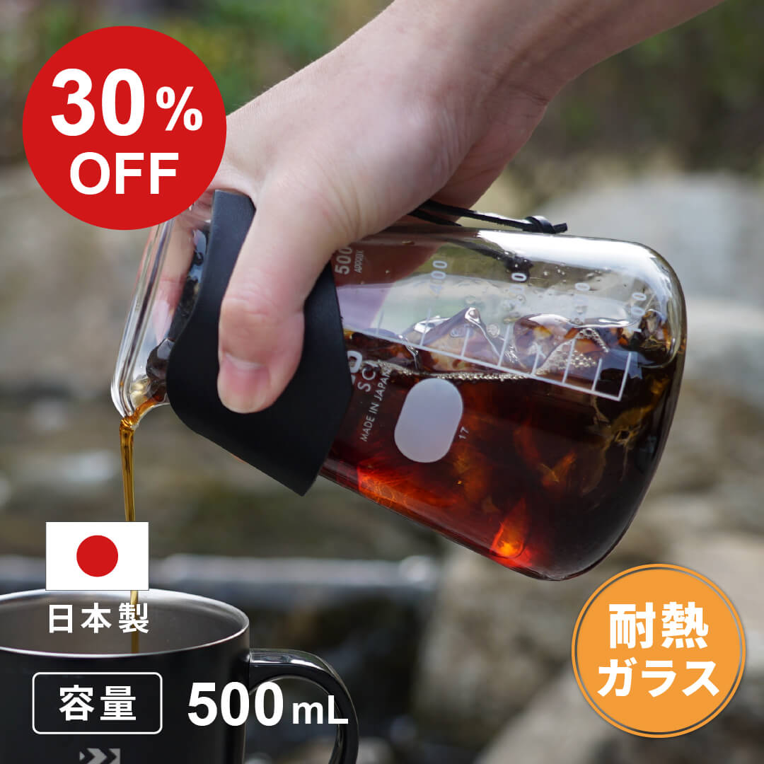 【SALE】ゼブラン ガラスサーバー