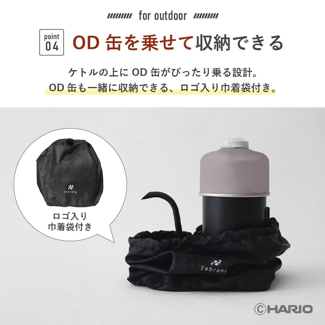 ゼブラン ノマド ドリップケトル –やかんなら HARIO NETSHOP