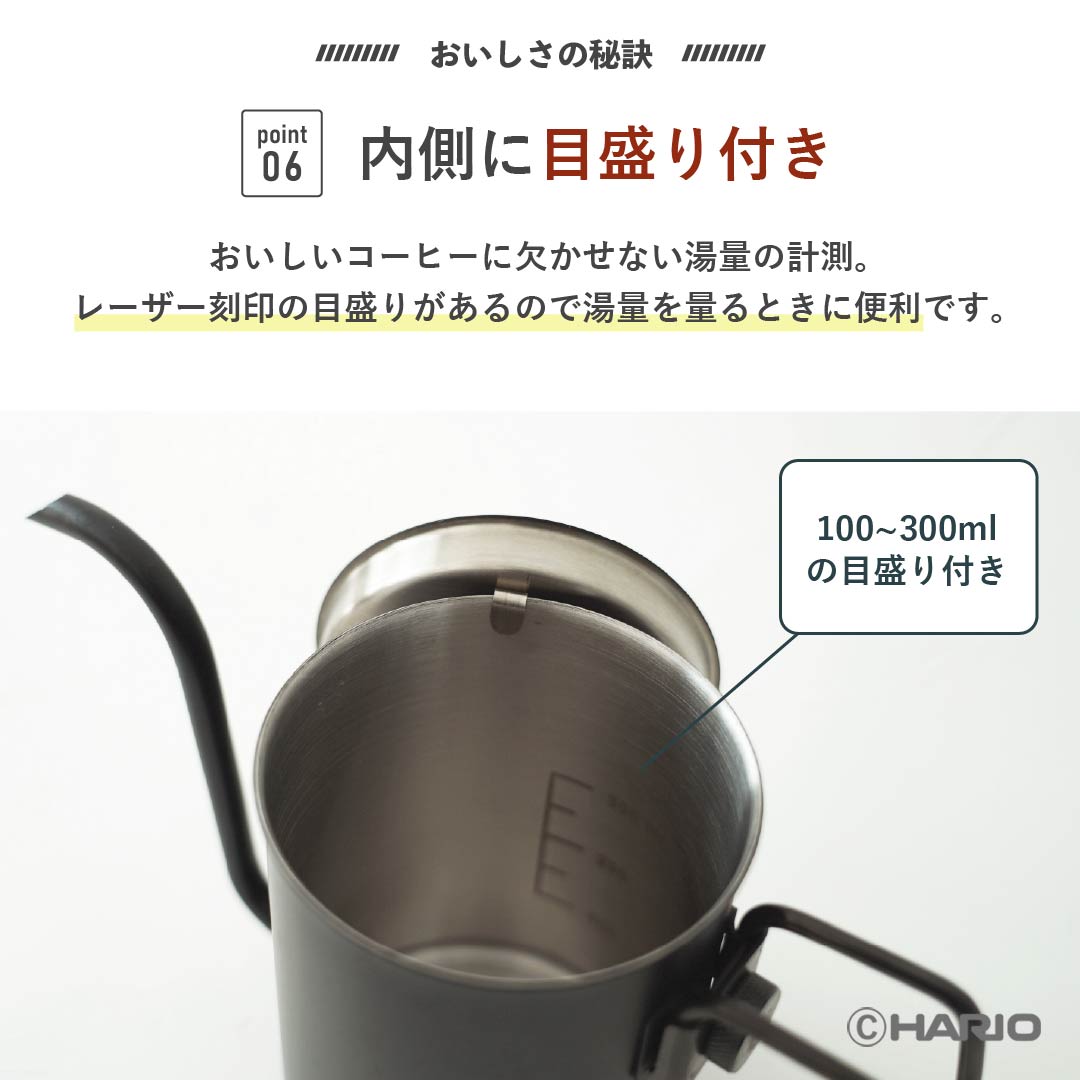 ゼブラン ノマド ドリップケトル – HARIO NETSHOP