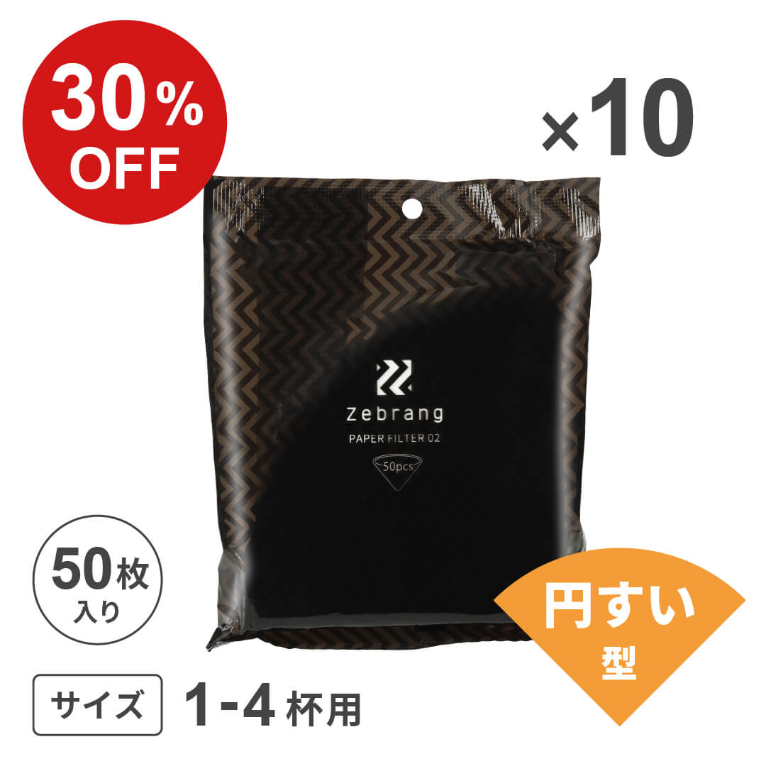【SALE】V60 ペーパーフィルター02W Zebrang 10個セット