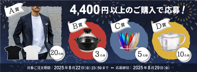 マイコン煎じ器3 ポットスペア(フタなし) – HARIO NETSHOP