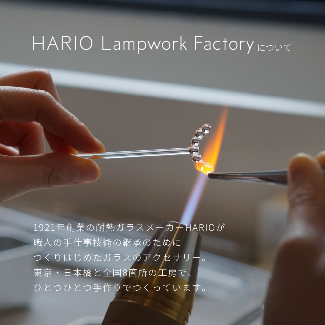 HARIO ランプワークファクトリー新製品❣️バングル　リフレクション バングル リフレクション