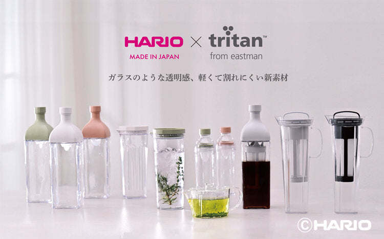 トライタンシリーズ –HARIO NETSHOP