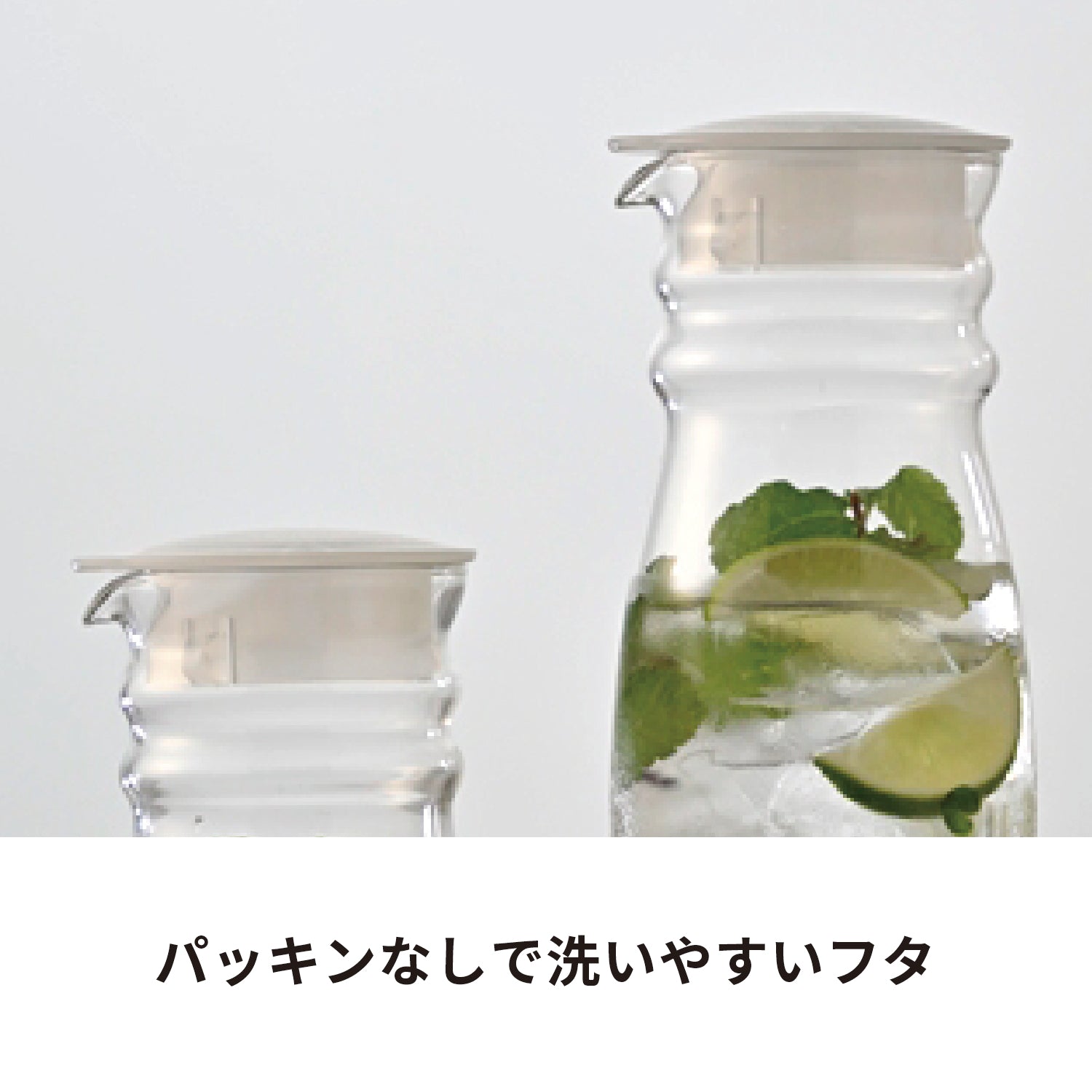 フリーポット –ピッチャー・カラフェなら HARIO NETSHOP
