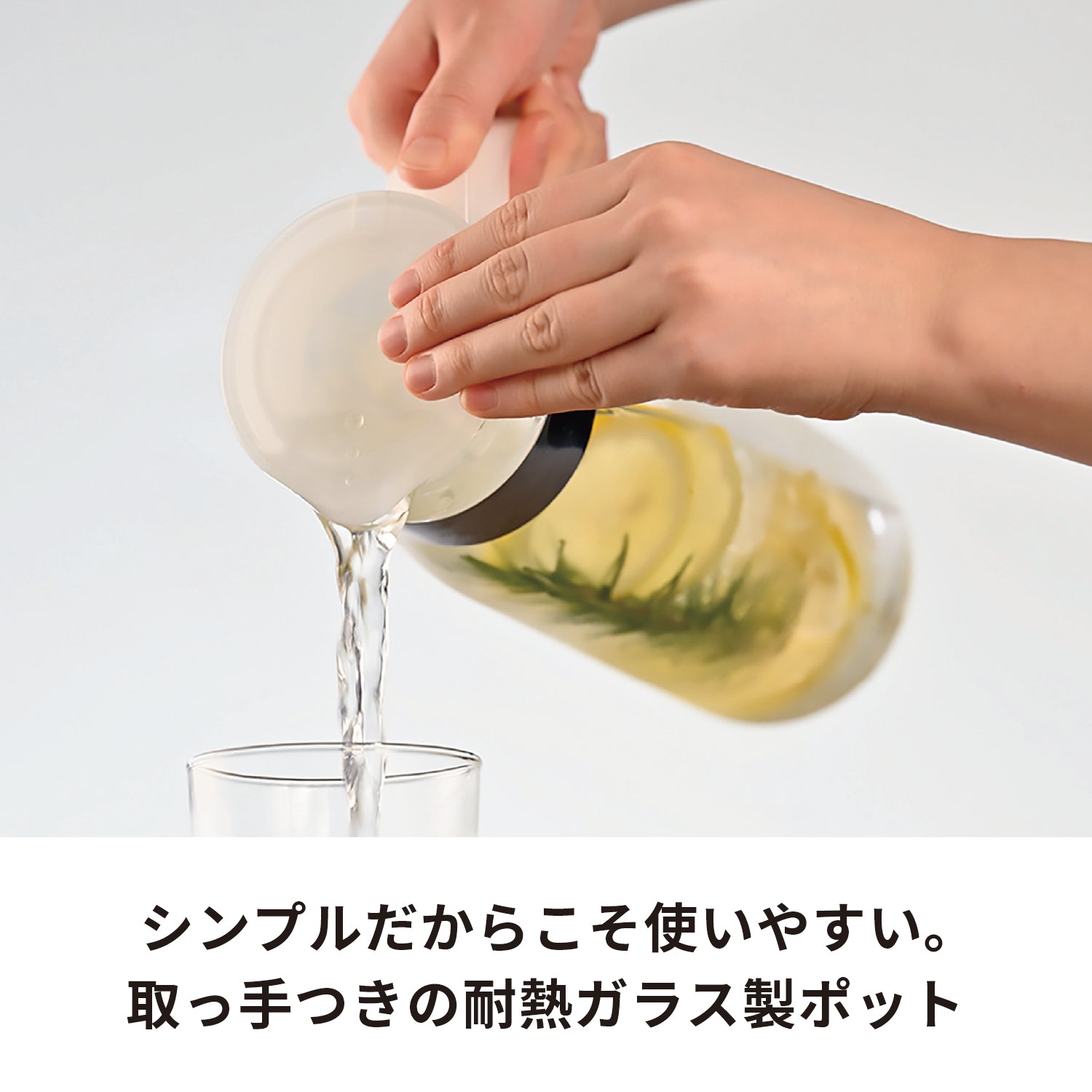 冷蔵庫・冷凍庫 HARIO 冷蔵庫ポットスリム N チャコールグレー｜HARIO Official Shop