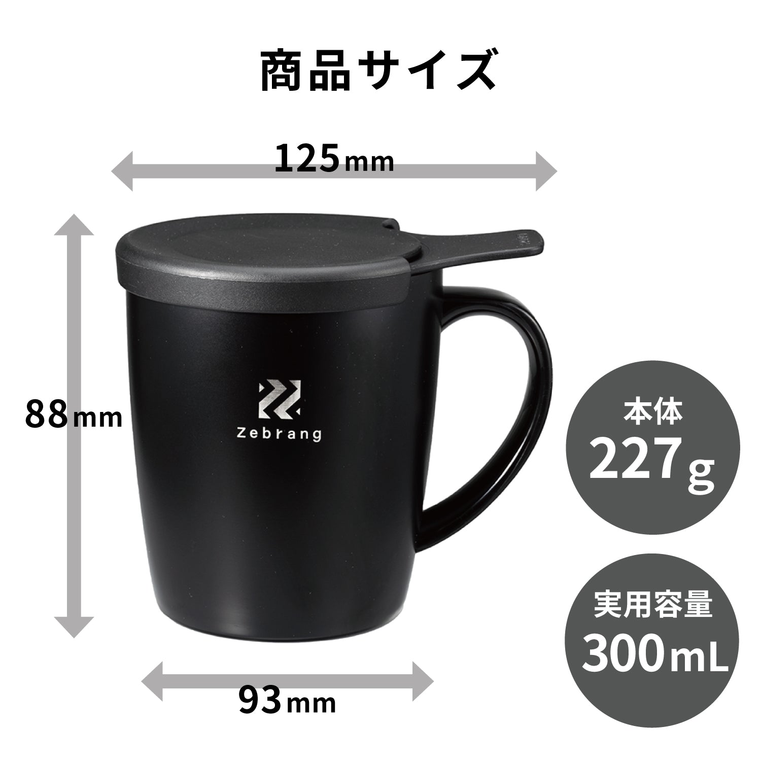 真空二重マグコーヒーメーカー Zebrang