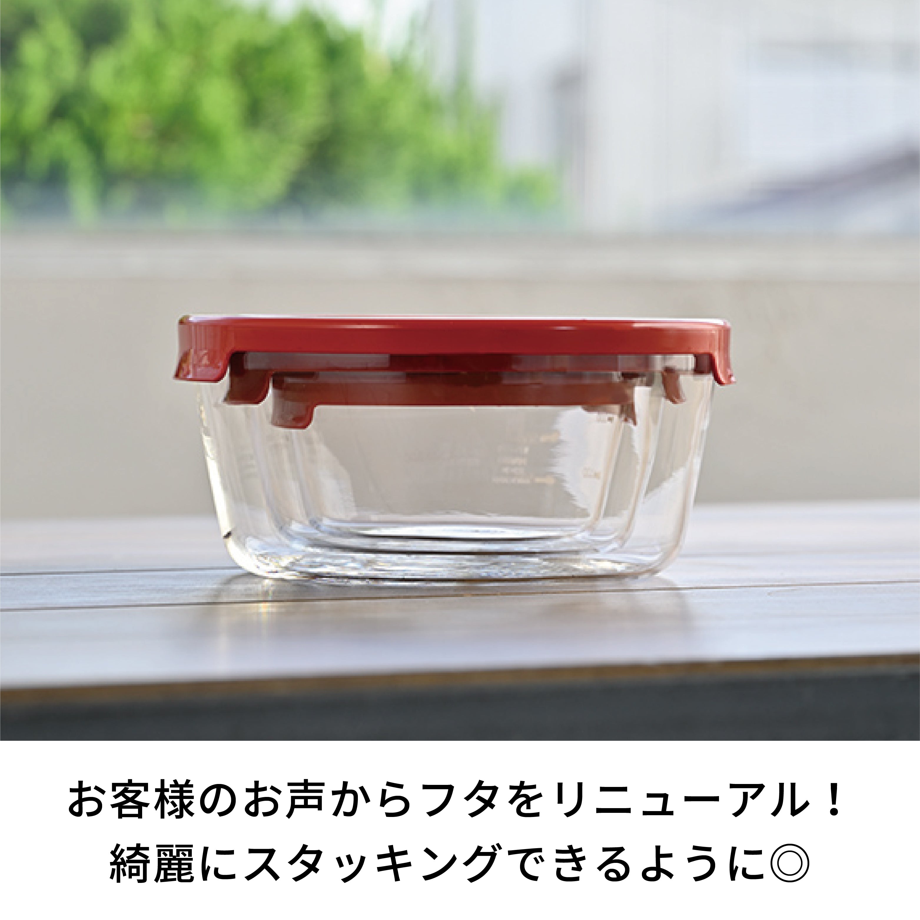 耐熱ガラス製保存容器丸3個セット – HARIO NETSHOP