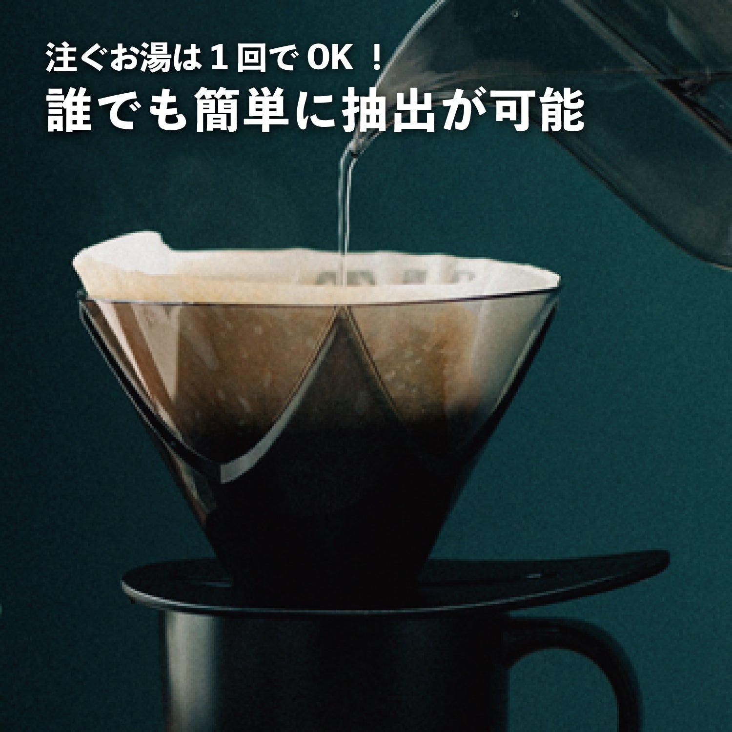 ドリッパーMUGEN サーバーセット – HARIO NETSHOP