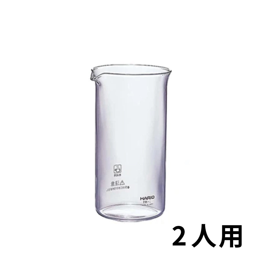 HARIO ハリオ　ハリオール・オーレ THA-2SV 実用容量300ml 2杯用 ティーフレンチプレス 2個セット HARIO (ハリオ) ハリオール オーレ