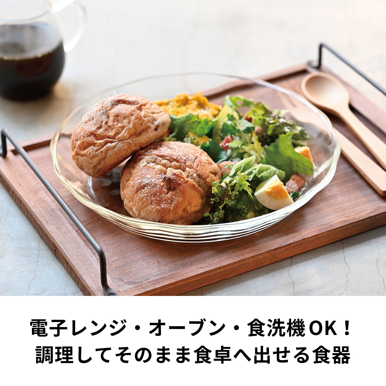 耐熱ガラス製プレート – HARIO NETSHOP