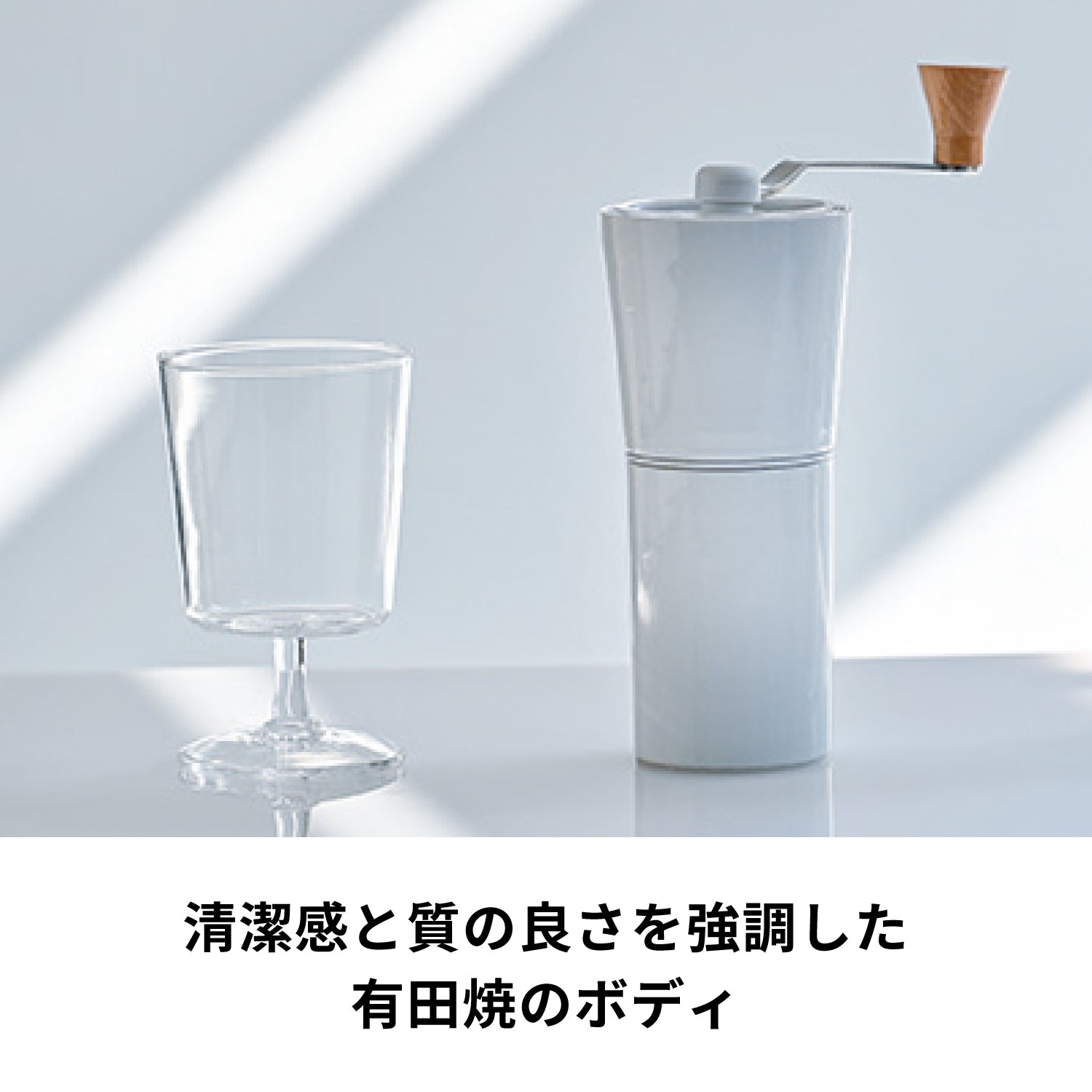 Ceramic Coffee Grinder –コーヒーミルなら HARIO NETSHOP