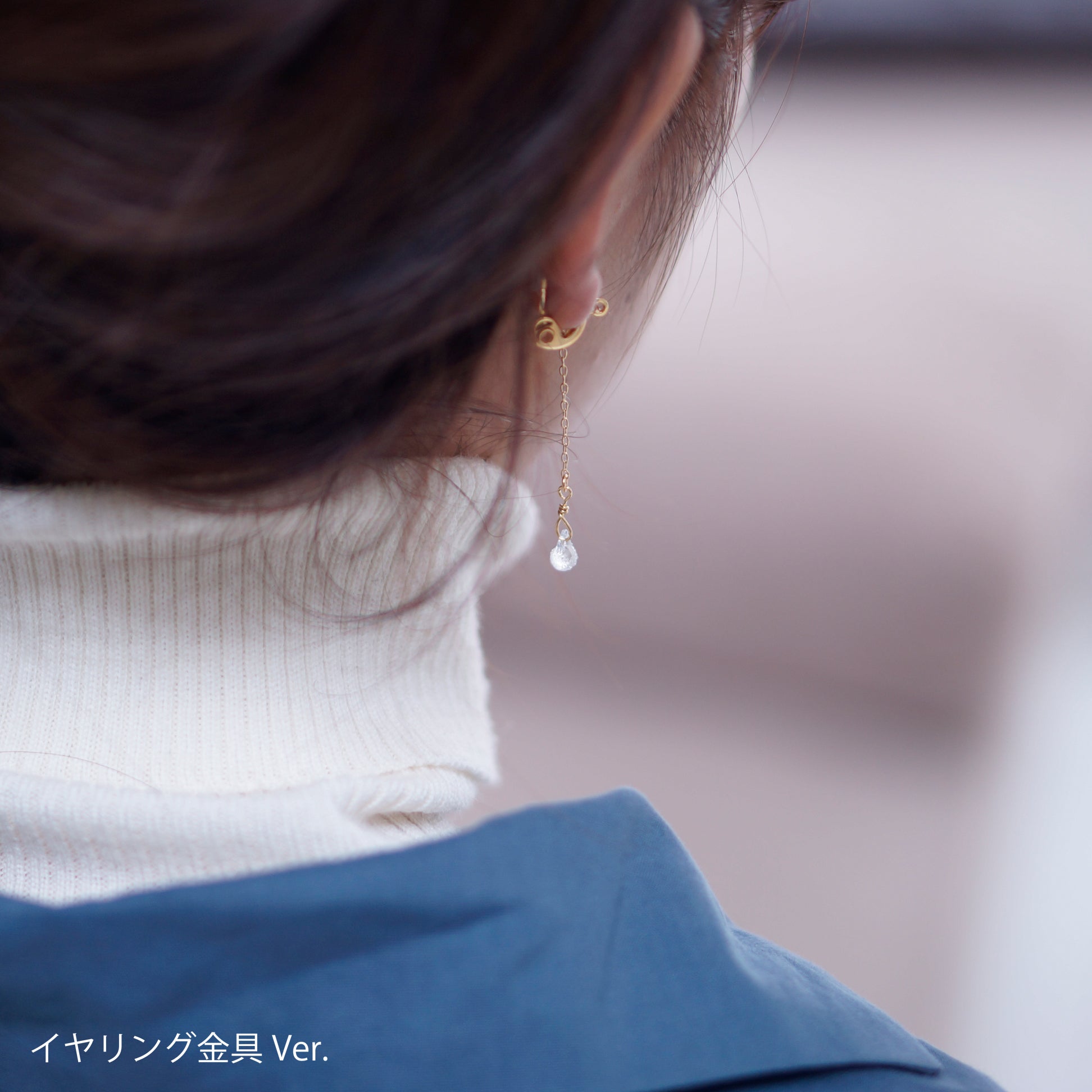 イヤリング フローズンウォーター –ピアス・イヤリングなら HARIO NETSHOP