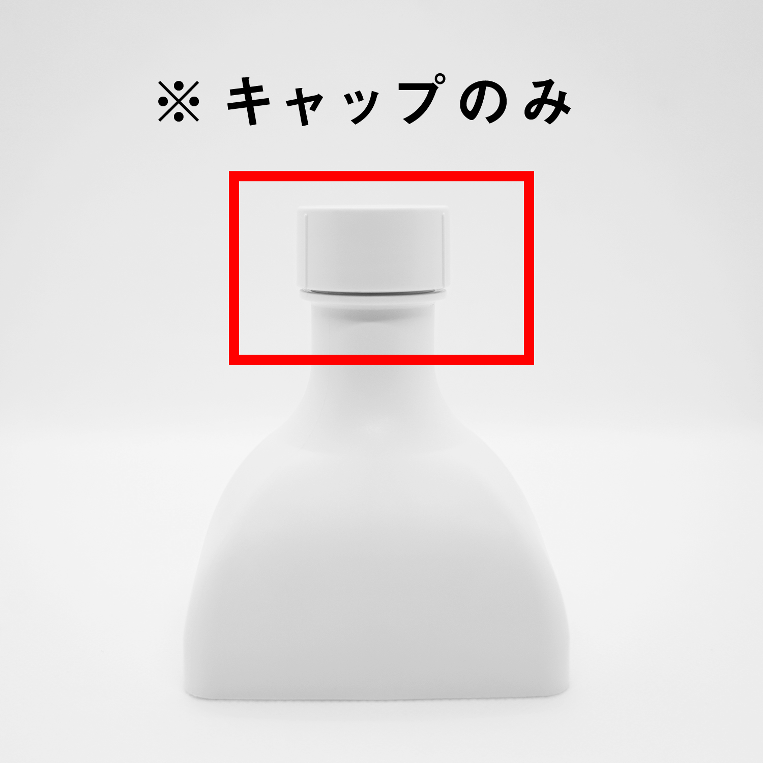 KAB-Wキャップ – HARIO NETSHOP