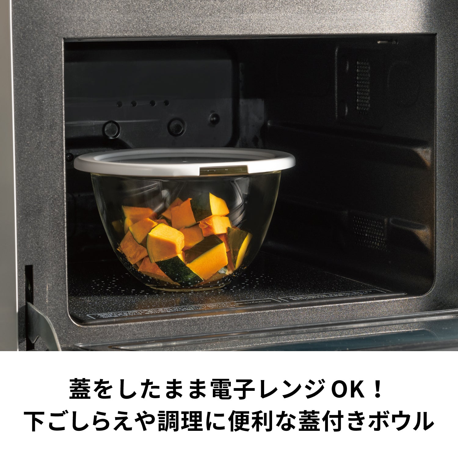 レンジフタ付き耐熱ガラス製ボウル2個セット –ボウルなら HARIO NETSHOP