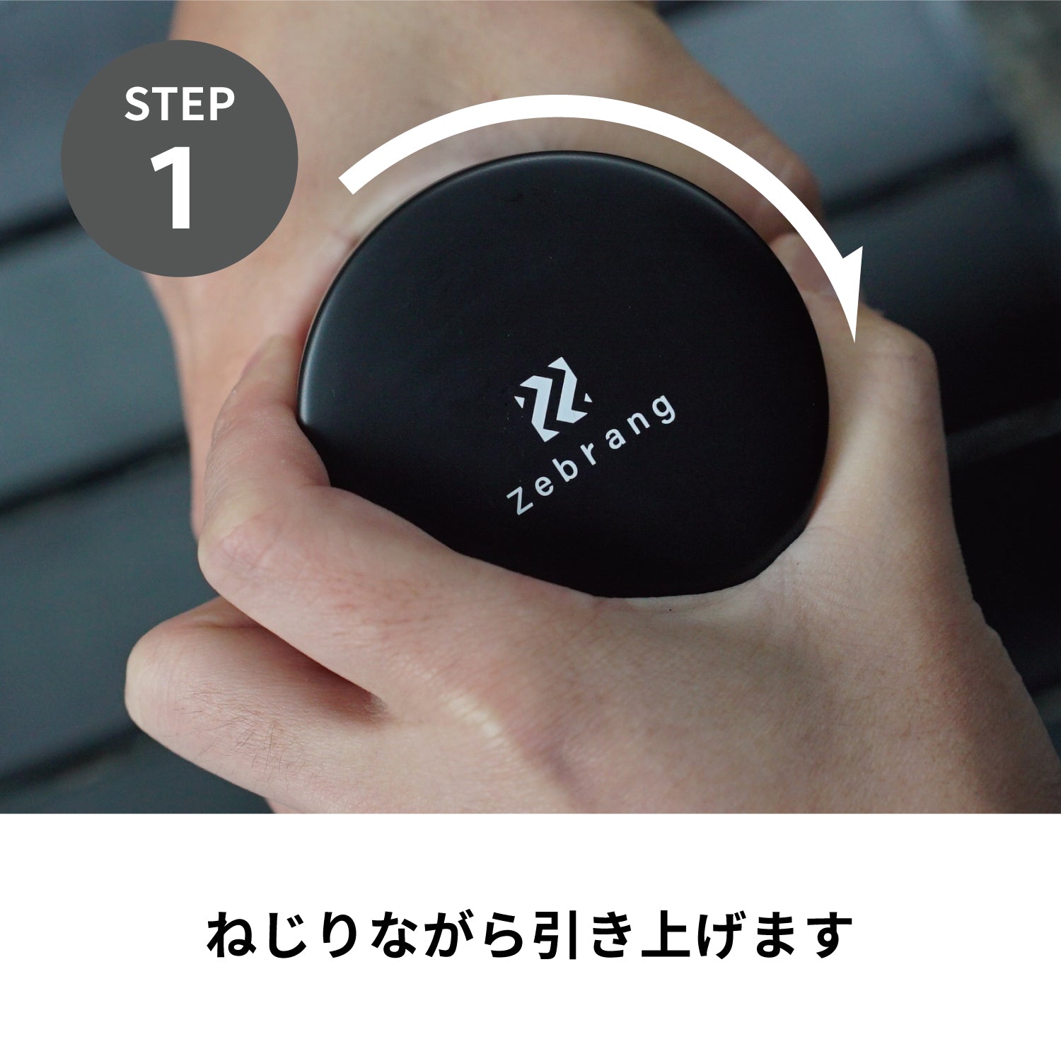 コーヒーキャニスター50G Zebrang