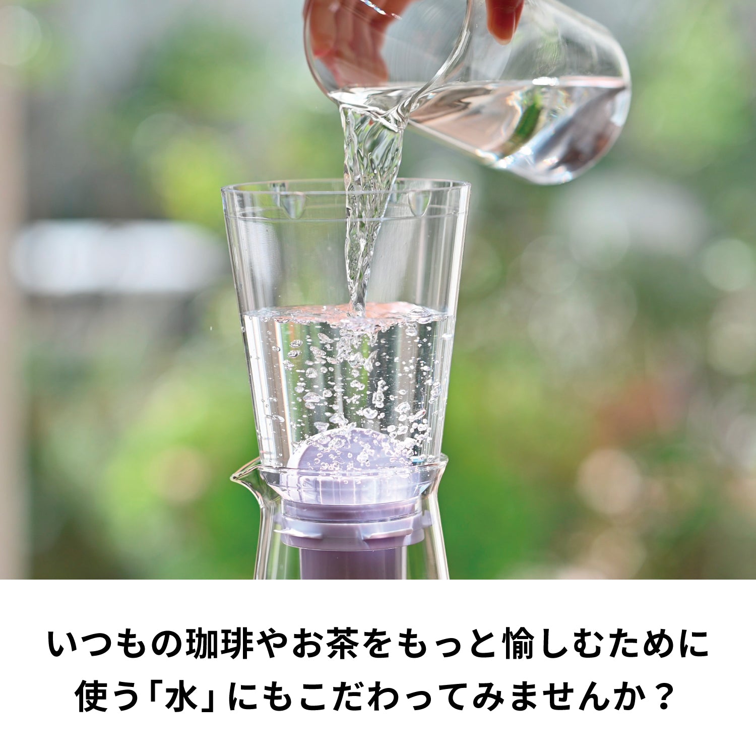浄軟水ポット・Pure 交換用カートリッジ – HARIO NETSHOP