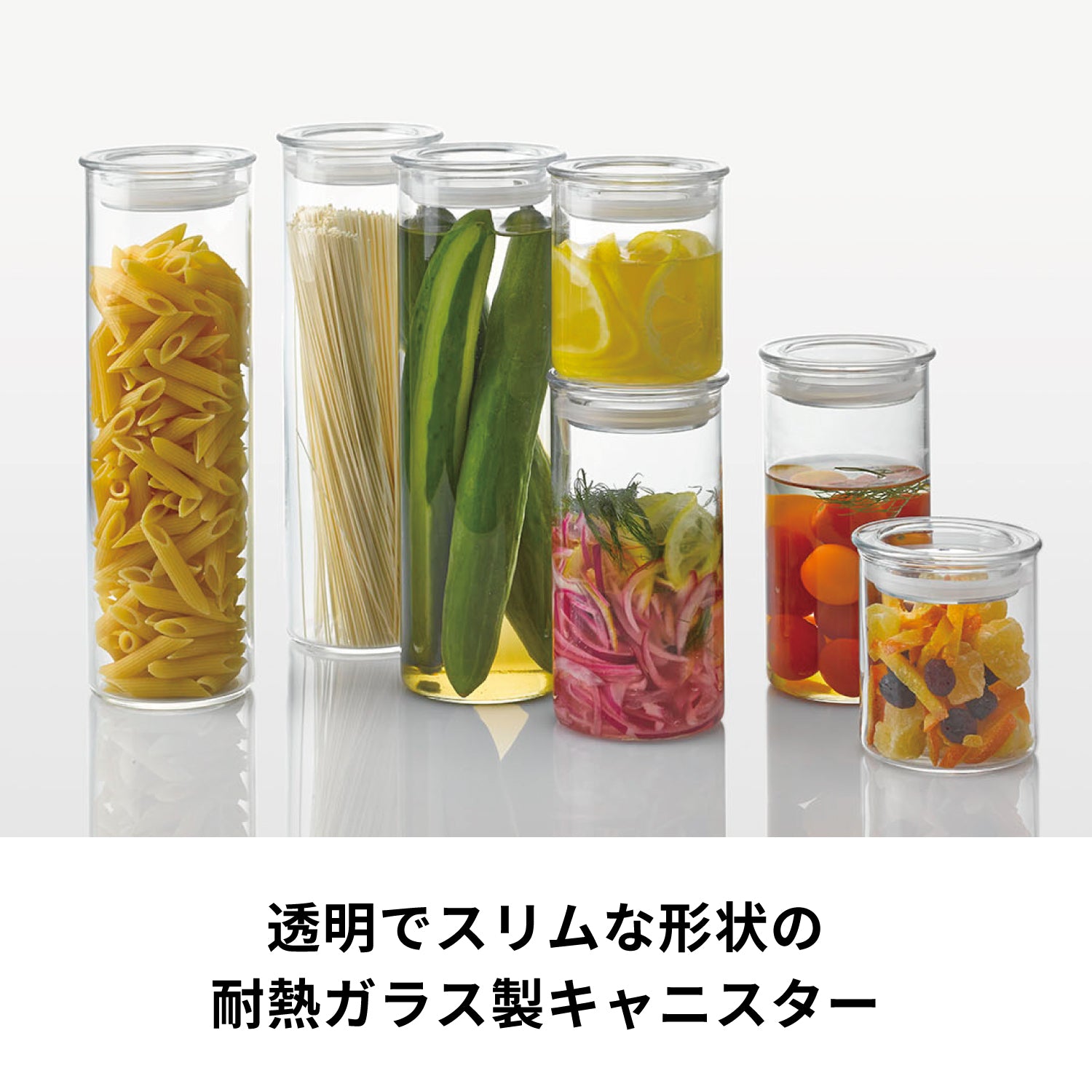 HARIO (ハリオ) スキニー キャニスター 29個　未使用 HARIO｜スキニーキャニスター - HARIO(ハリオ) | キナリノモール