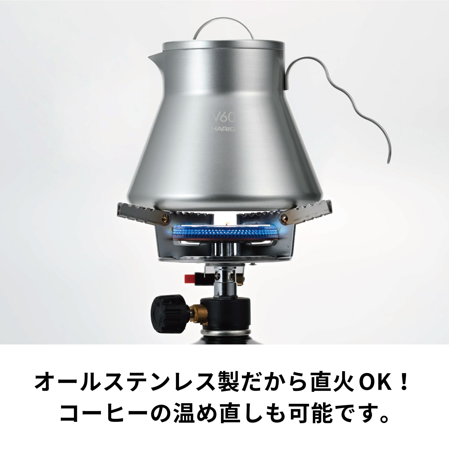 V60 メタルコーヒーサーバー –コーヒーサーバーなら HARIO NETSHOP