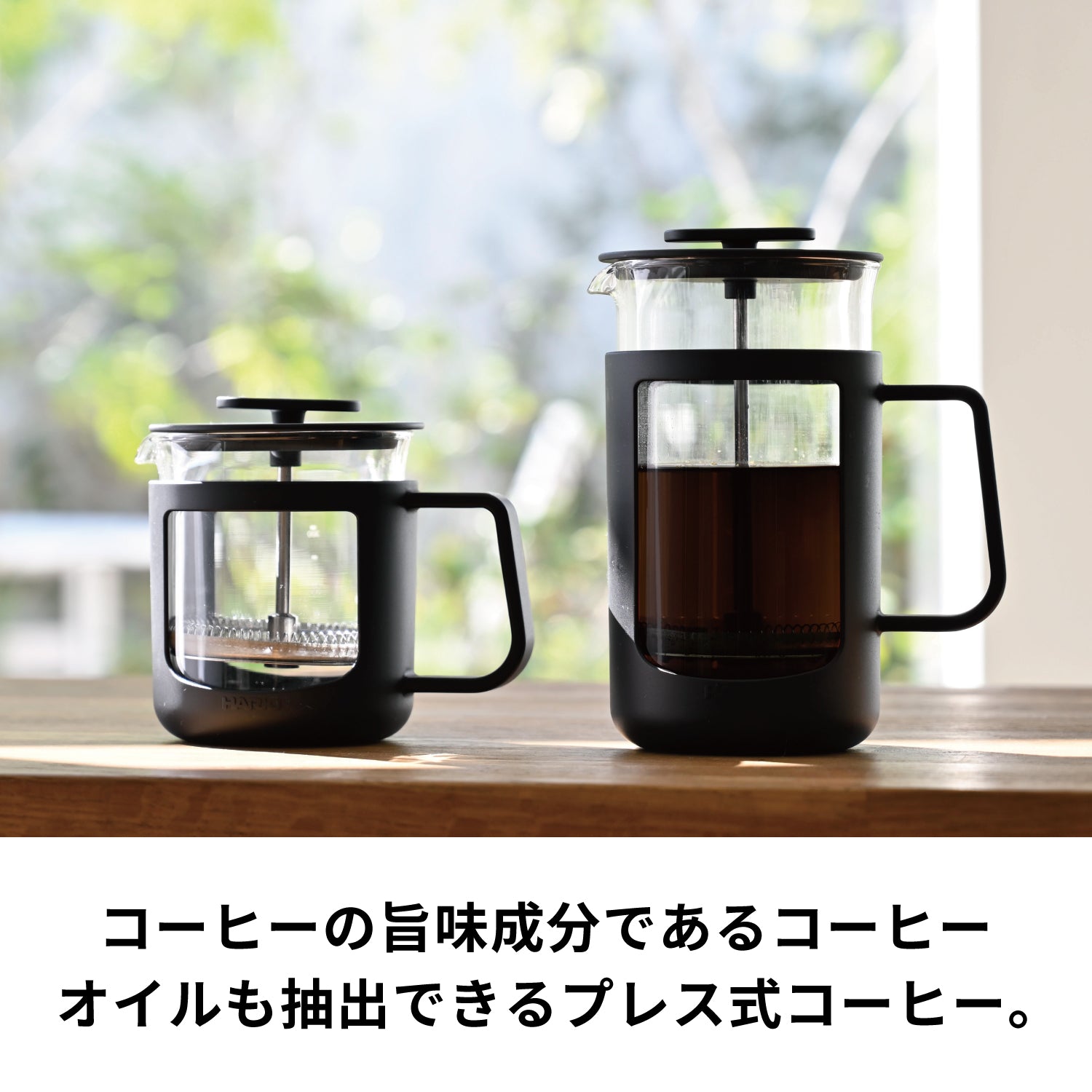 ハリオ　ダブルグラスコーヒープレス 71Ireku58TL._UF350,350_QL50_.jpg