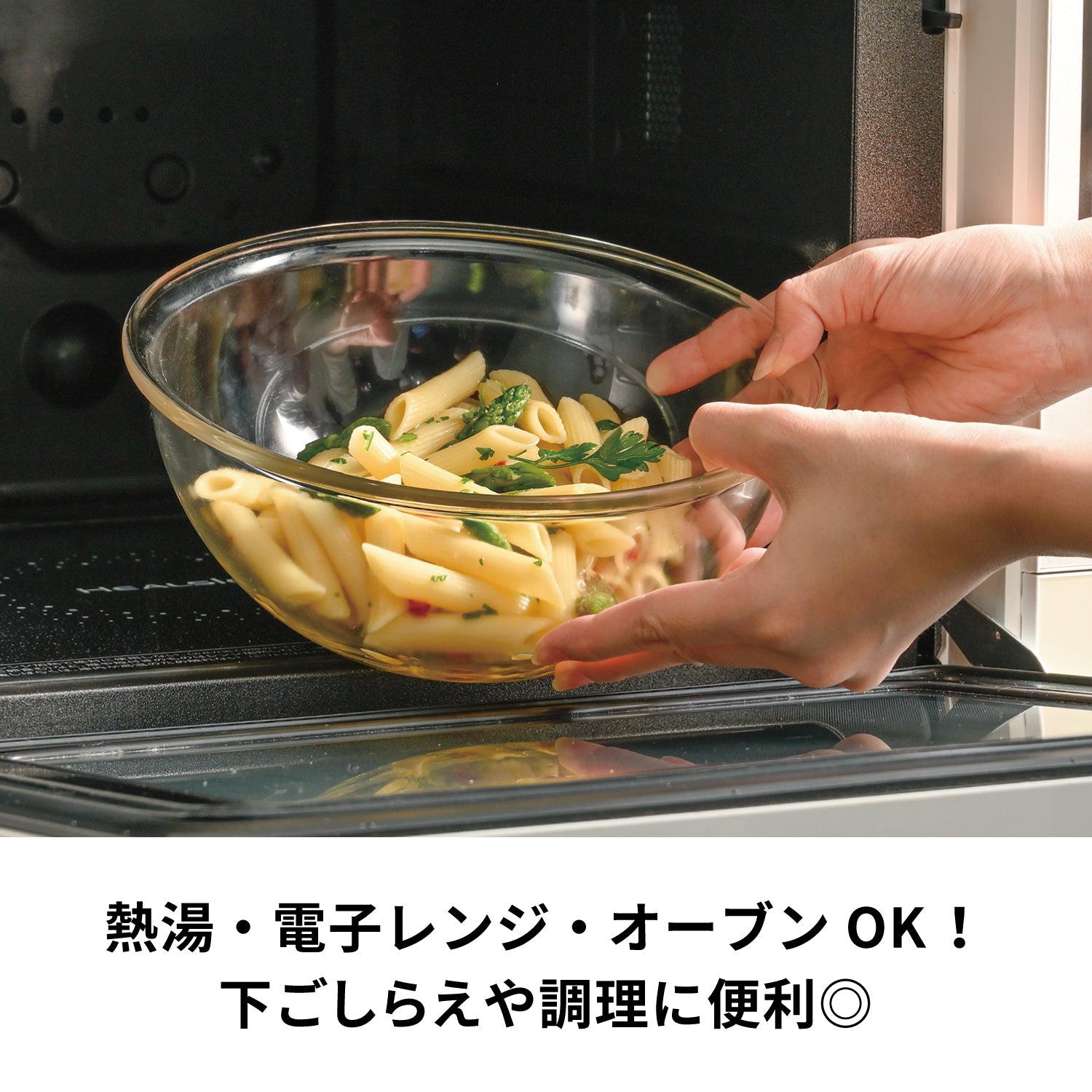耐熱ガラス製浅型ボウル 2個セット – HARIO NETSHOP