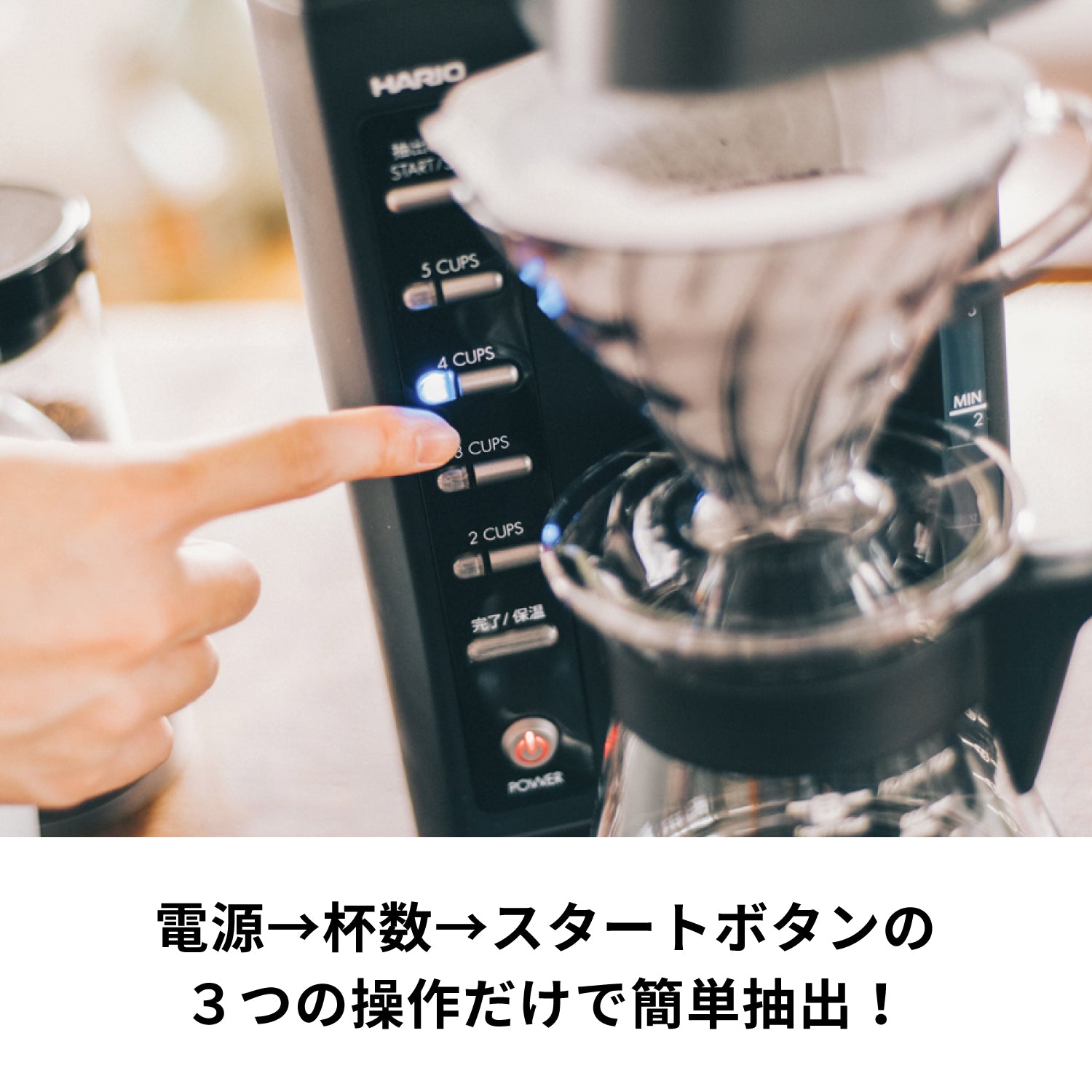 HARIO コーヒーメーカー V60珈琲王2 - コーヒーメーカー・エスプレッソ