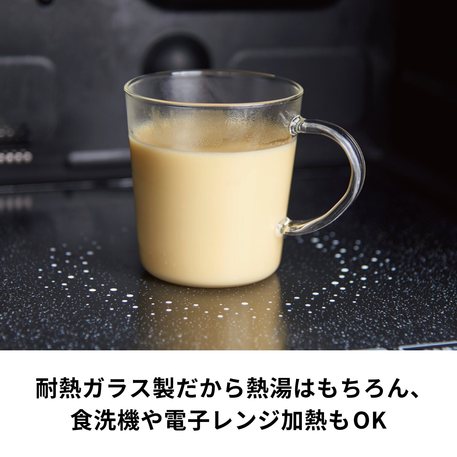 ストレートマグ2個セット – HARIO NETSHOP