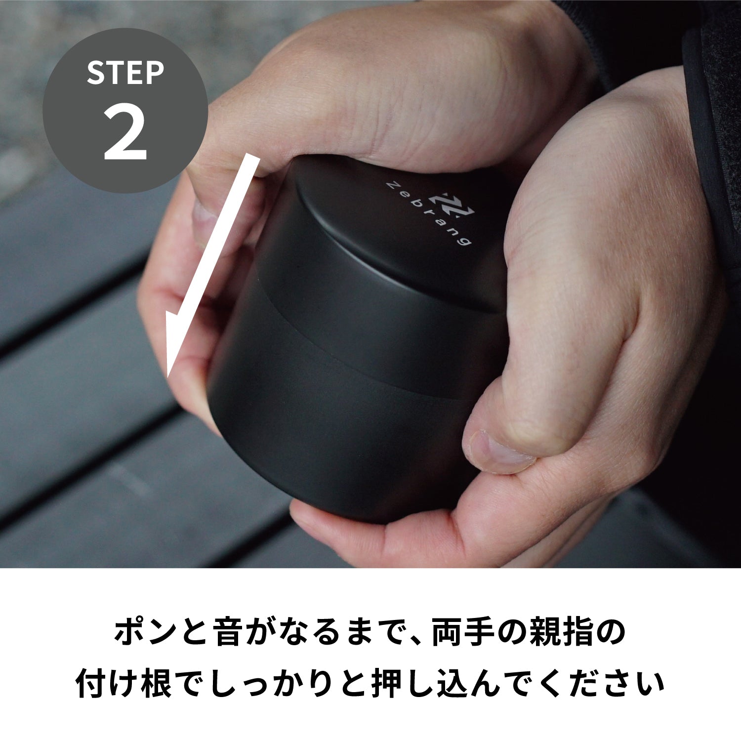 コーヒーキャニスター50G Zebrang