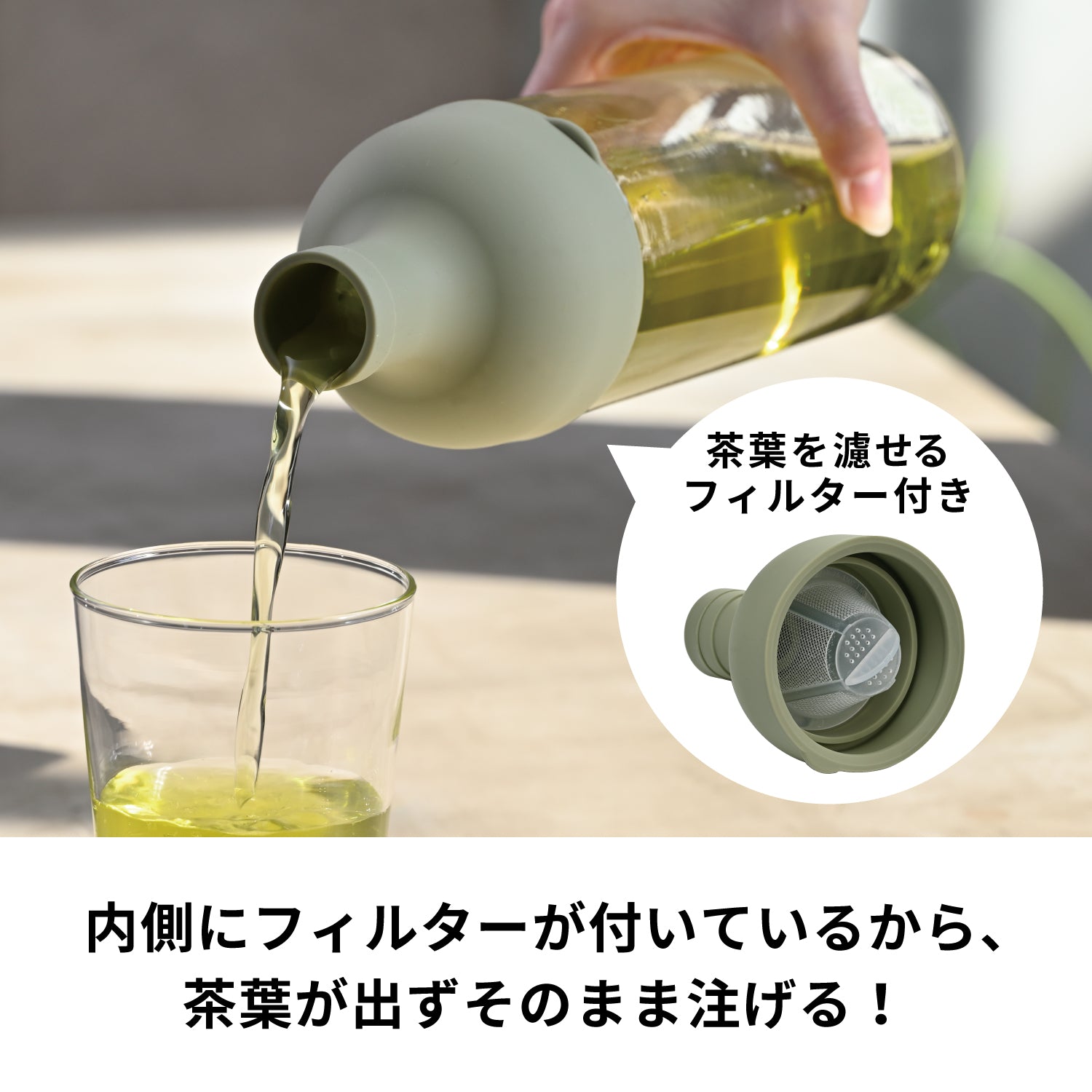 HARIO ハリオ フィルターインボトル 3本 300ml ペールグレー