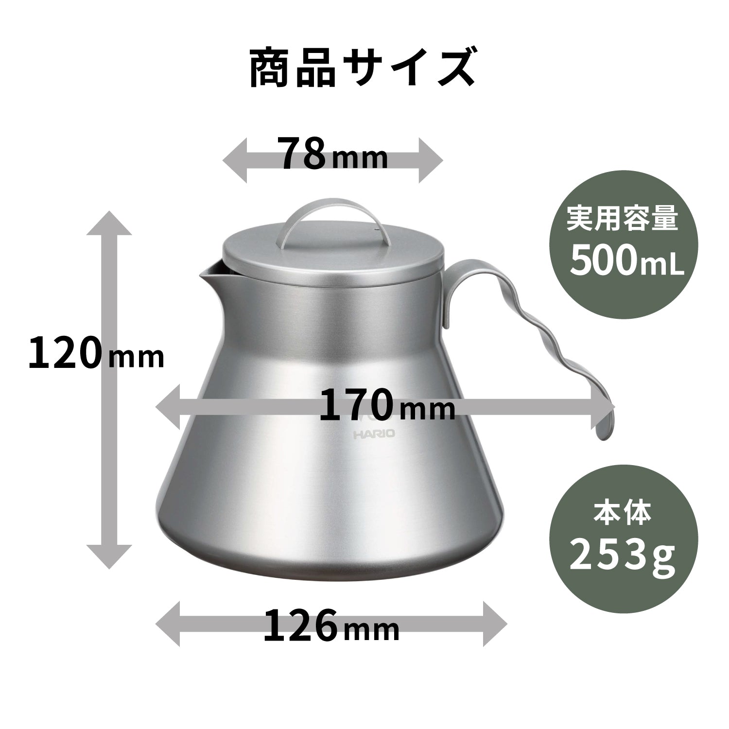 廃盤品　ハリオ　コーヒーメーカー　シルバー HARIO コーヒーサーバーセット ハリオ ドリッパー V60コーヒー