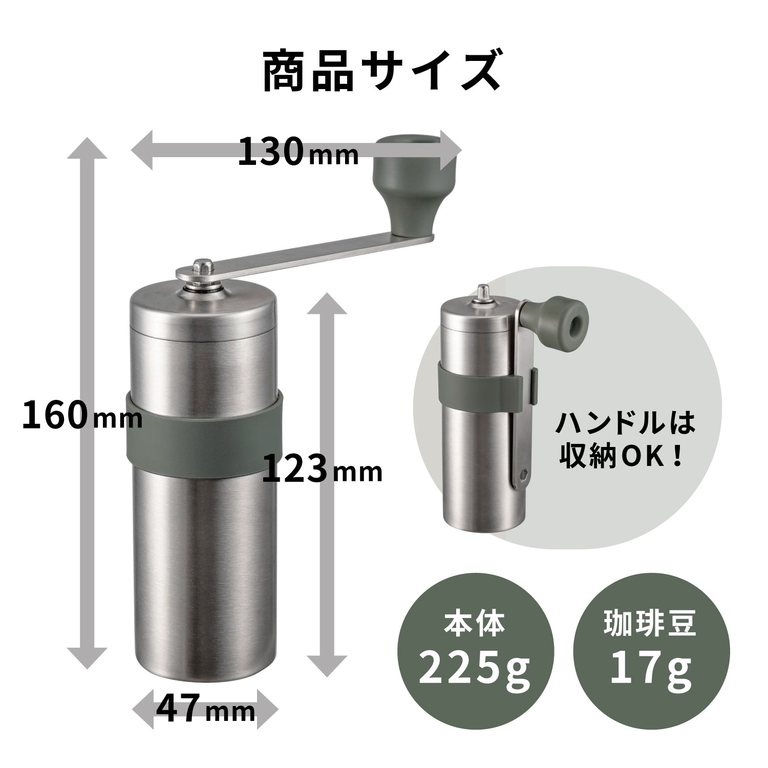 V60 メタルコーヒーミル –コーヒーミルなら HARIO NETSHOP