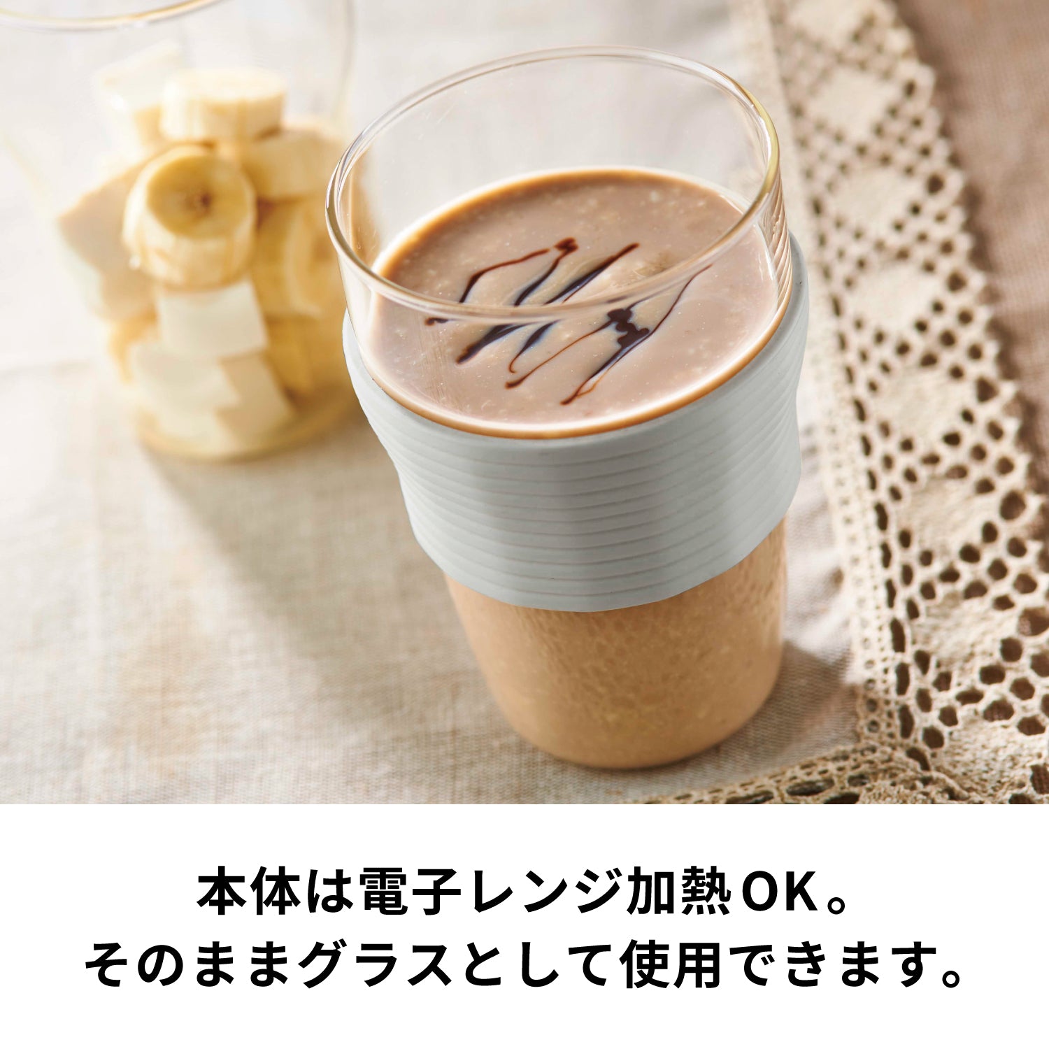 フルーツスムージーメーカー – HARIO NETSHOP