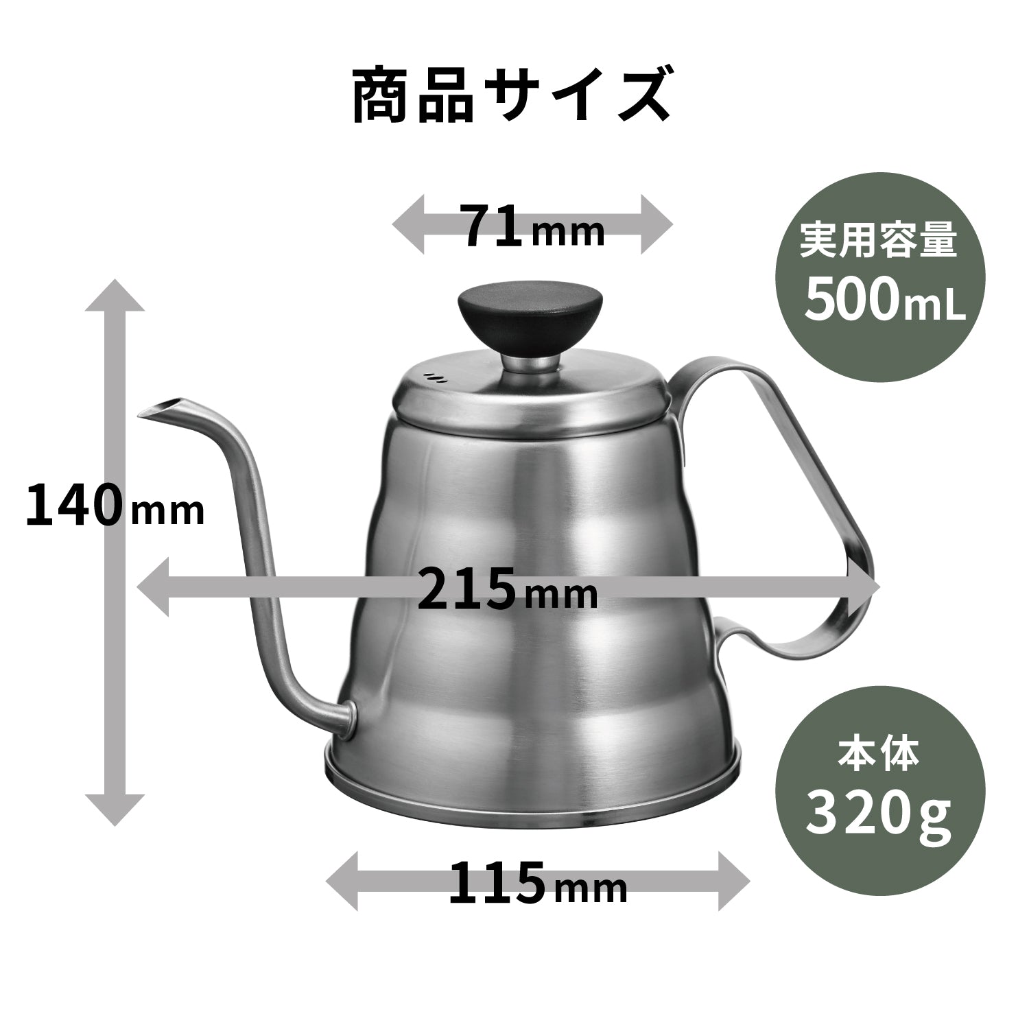 HARIO(ハリオ) V60 メタルドリップケトル・ヴォーノ シルバー 実用容量 Amazon｜HARIO(ハリオ) V60 メタルドリップケトル・ヴォーノ