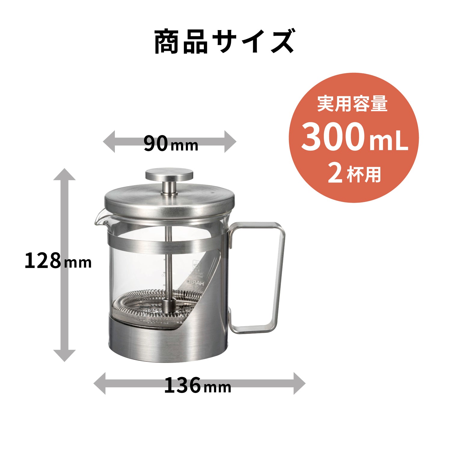 ハリオール・7 – HARIO NETSHOP