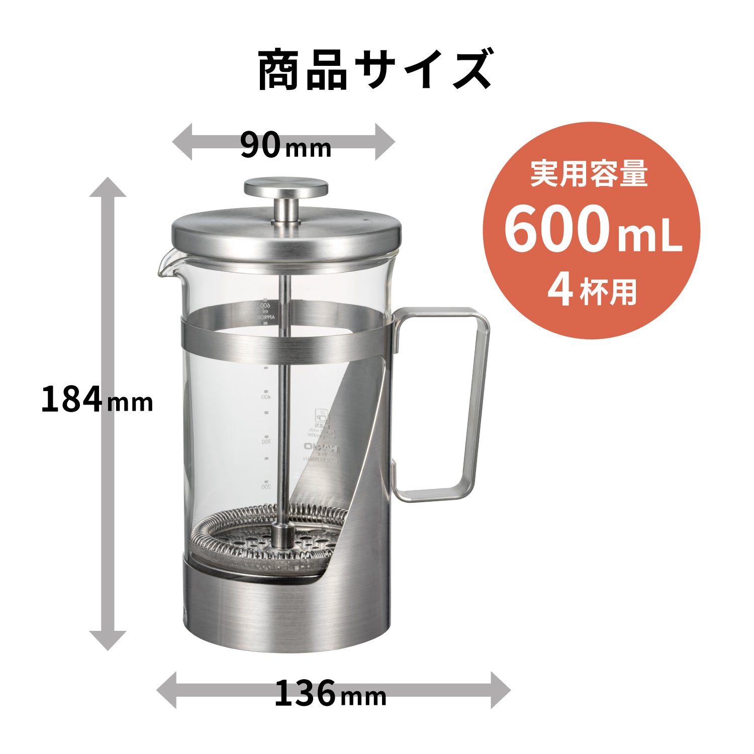 ハリオール・7 – HARIO NETSHOP