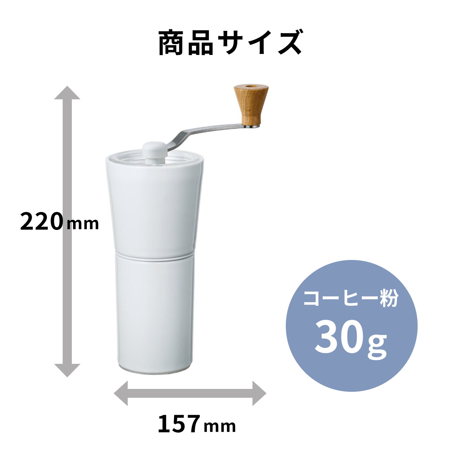 Ceramic Coffee Grinder –コーヒーミルなら HARIO NETSHOP