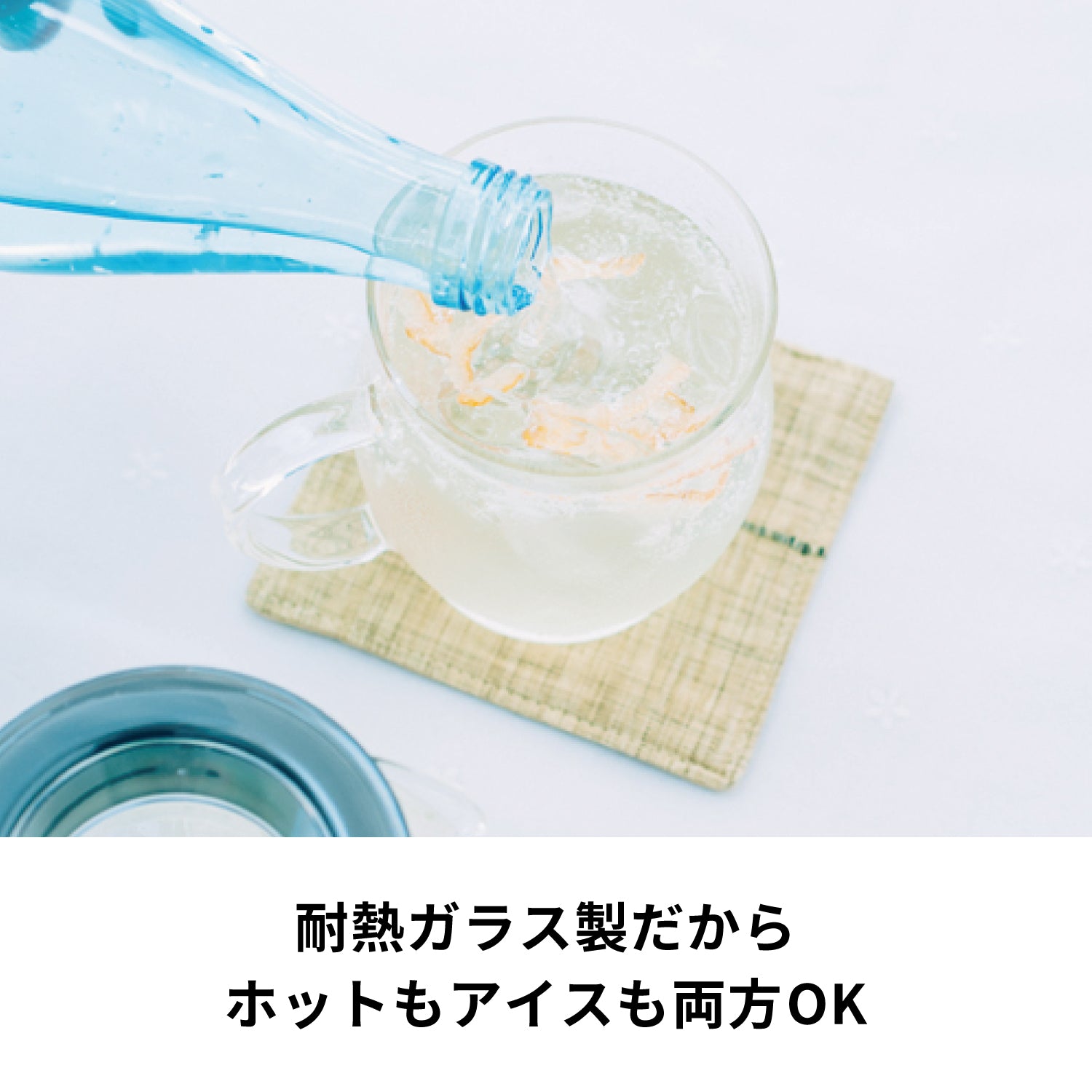 香りマグカップ – HARIO NETSHOP