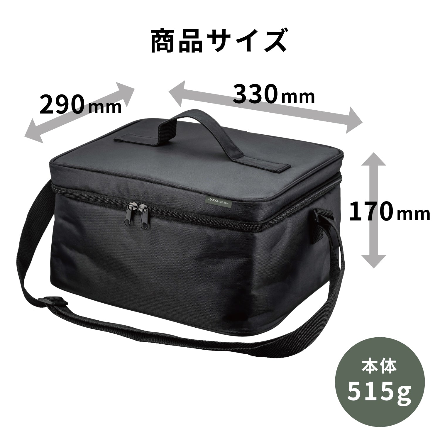 V60 アウトドアコーヒーバッグ –コーヒーセットなら HARIO NETSHOP