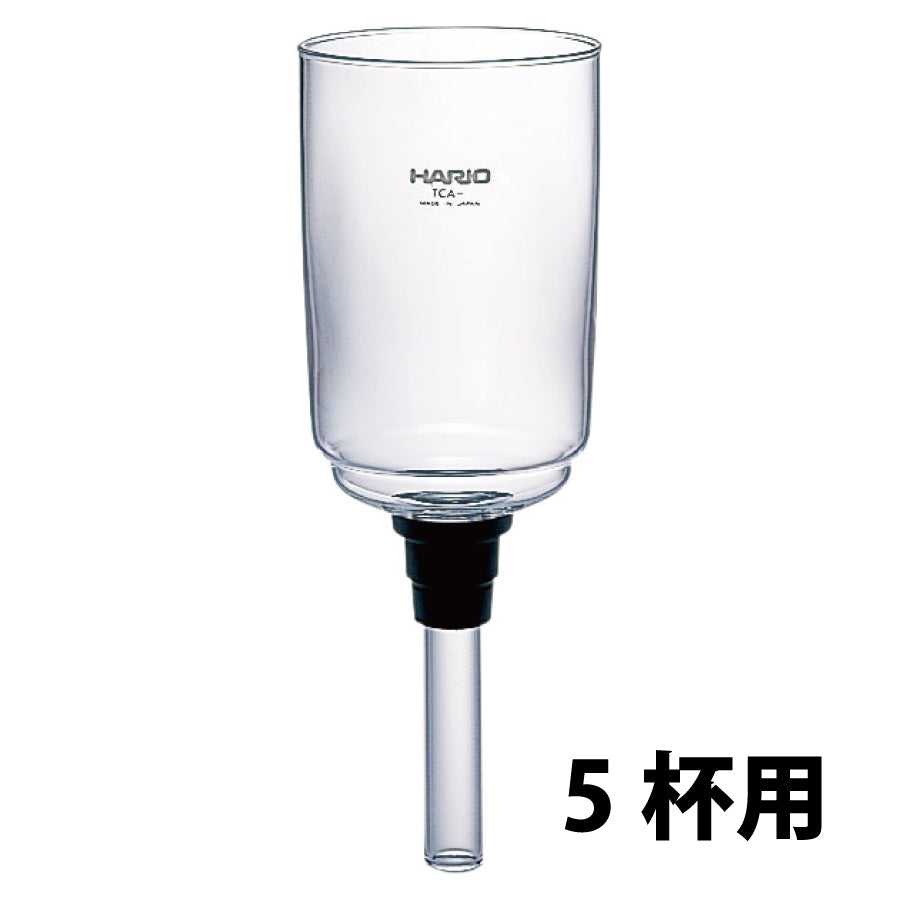 サイフォン（パーツ・部品） – HARIO NETSHOP