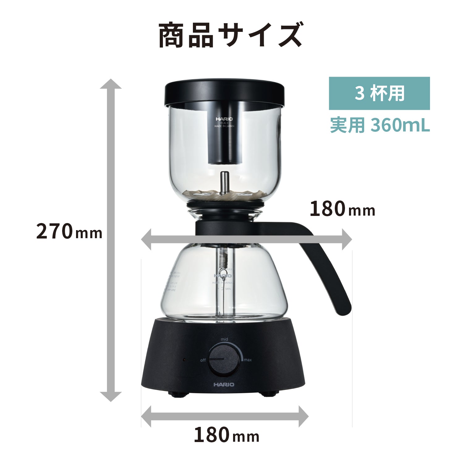 Electric Coffee Syphon – HARIO NETSHOP