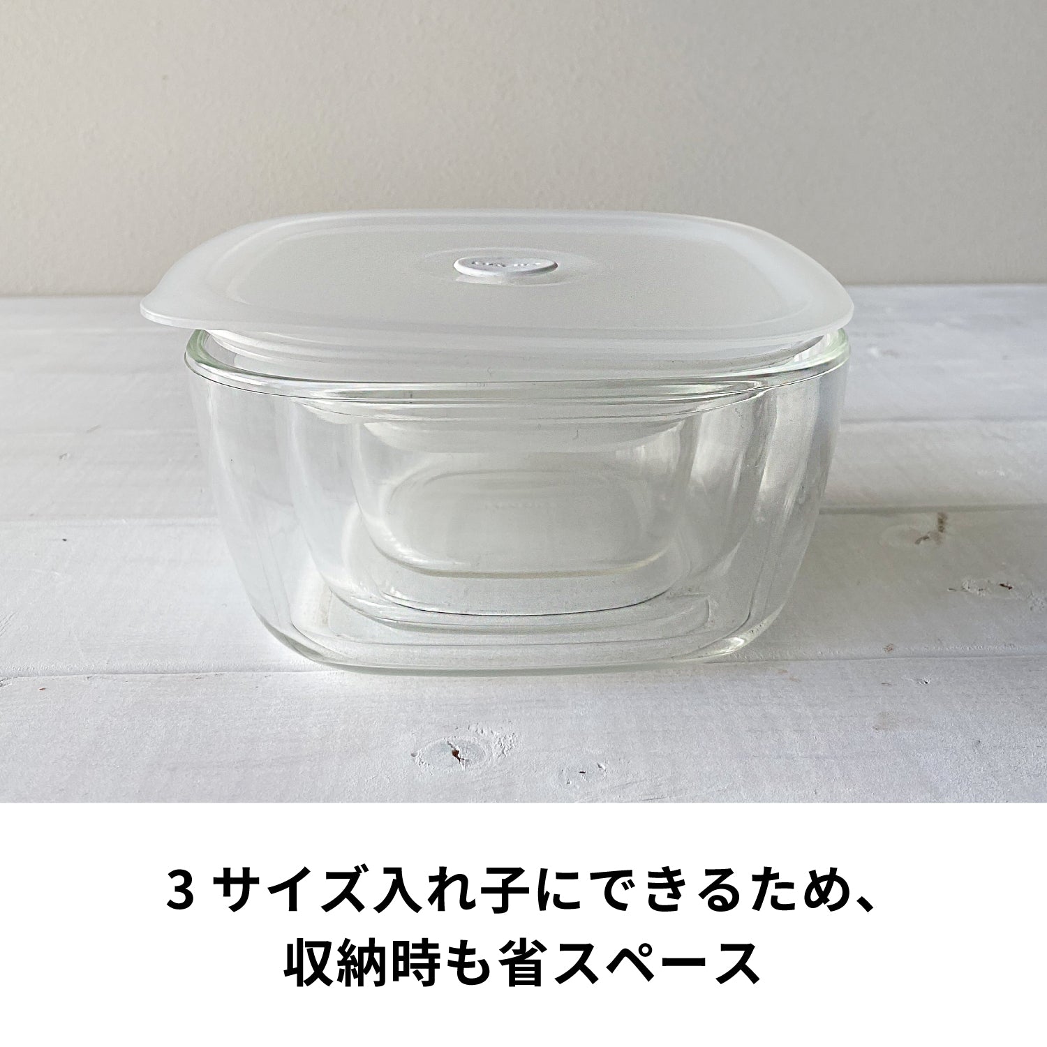 耐熱ガラス製密閉保存容器・角 – HARIO NETSHOP