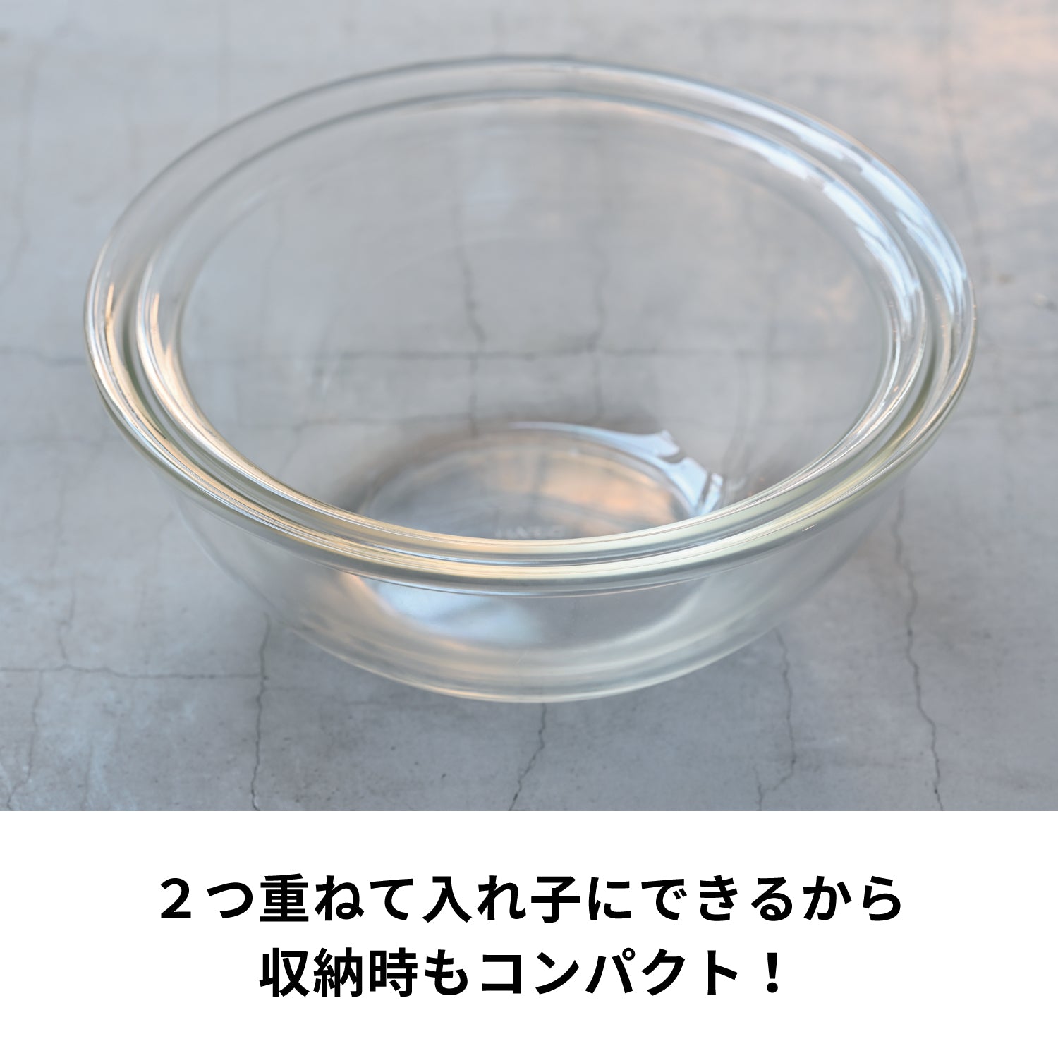 耐熱ガラス製浅型ボウル 2個セット – HARIO NETSHOP