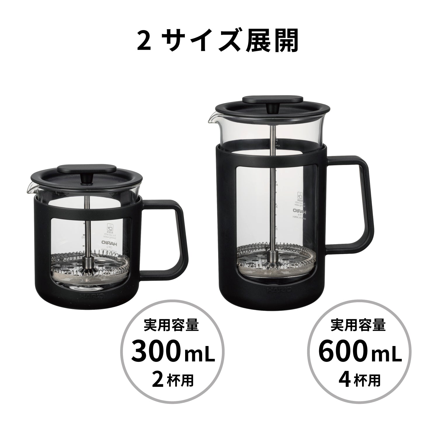 カフェプレス・U – HARIO NETSHOP