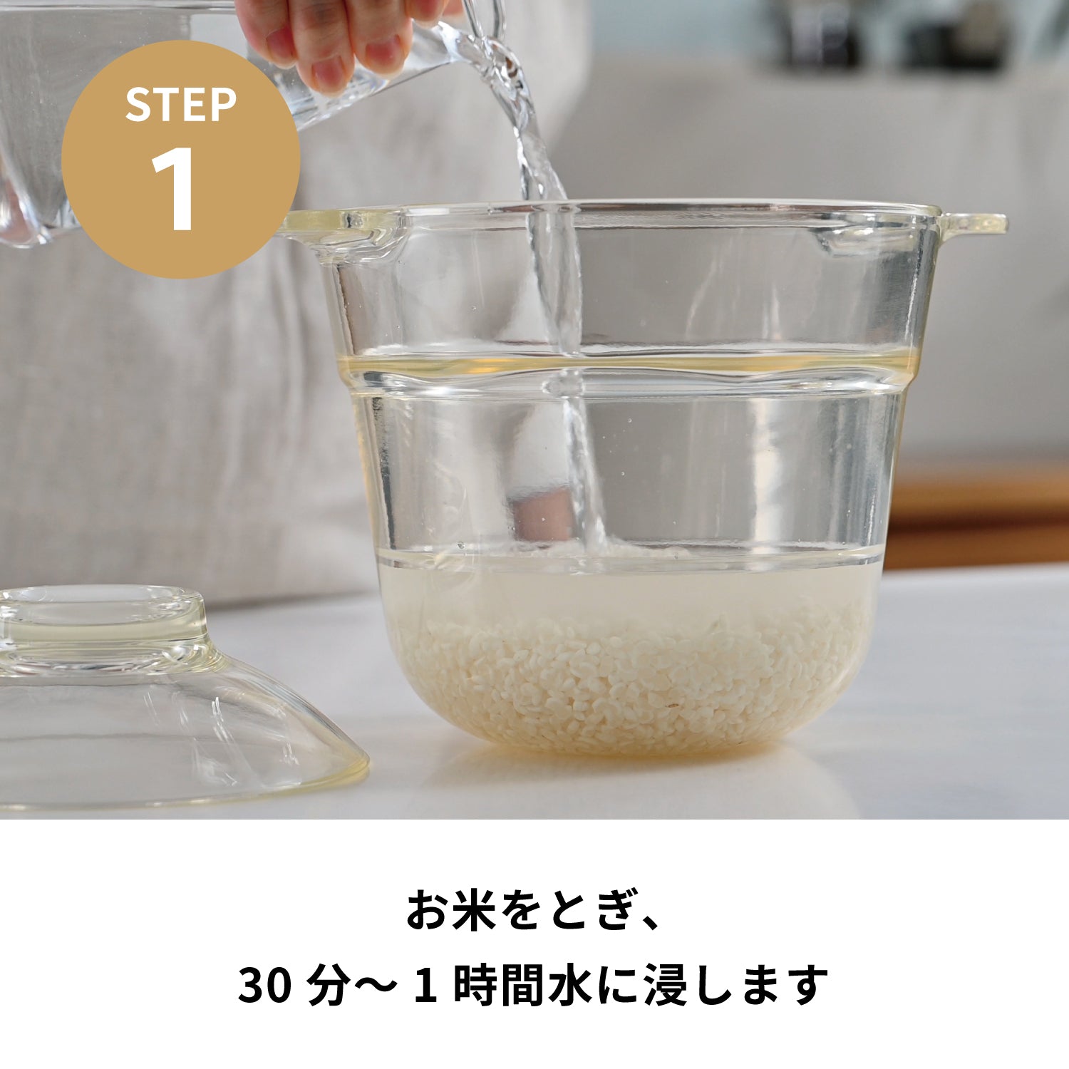 一膳屋 – HARIO NETSHOP