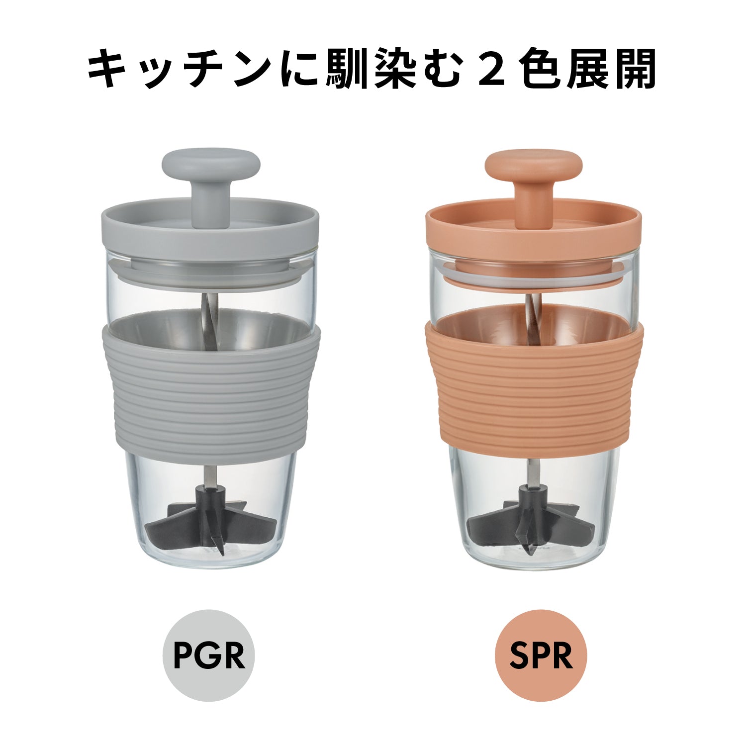 フルーツスムージーメーカー – HARIO NETSHOP