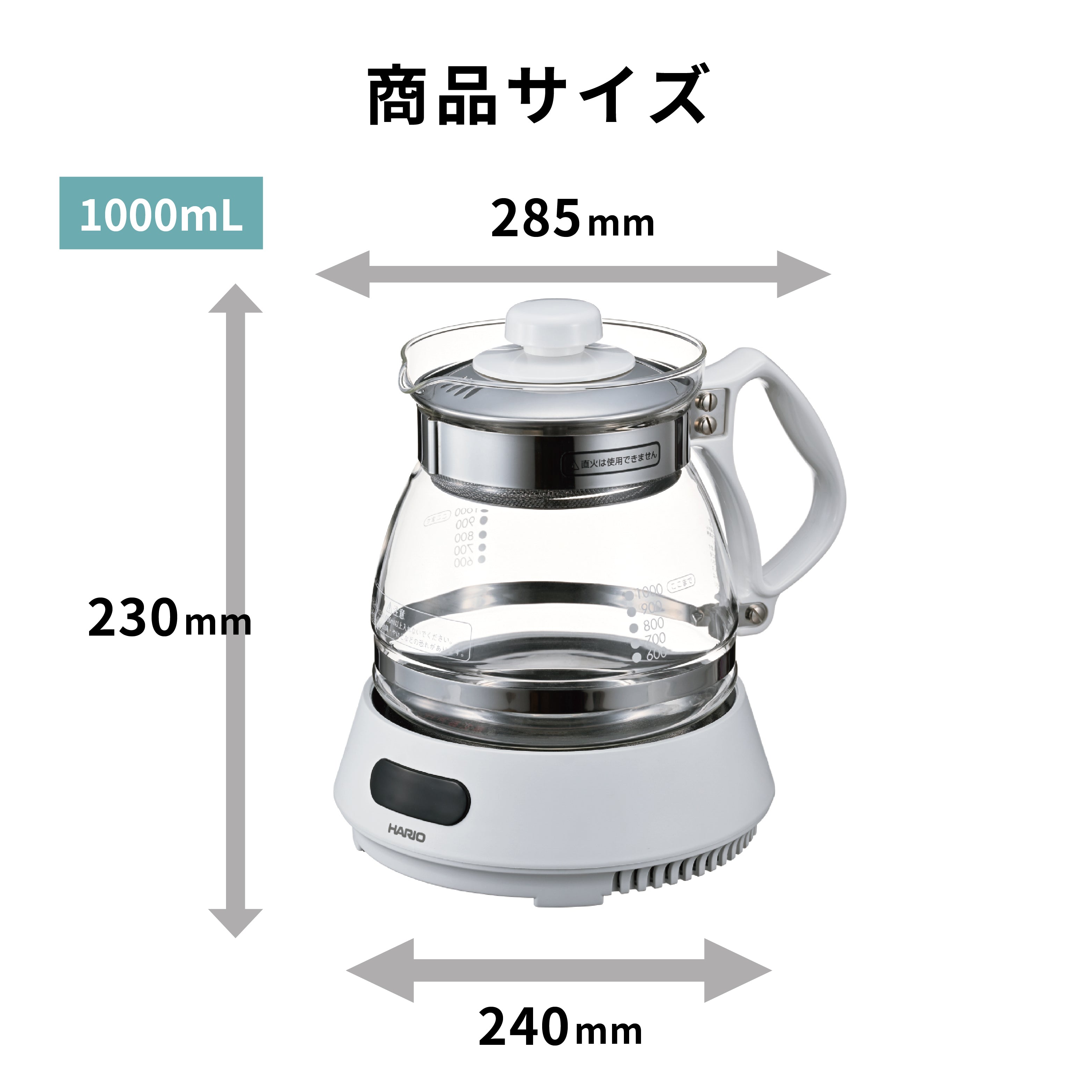 br>ハリオ <br>マイコン煎じ器３ポットスペア<br>HARIO<br>部品